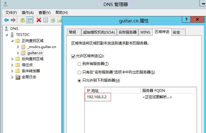 Windows Server 2008R2/2012R2跨林迁移DHCP作用域