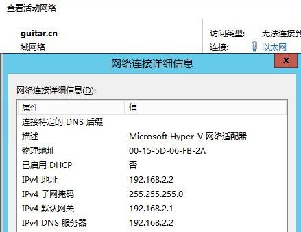 Windows Server 2008R2/2012R2跨林迁移DHCP作用域