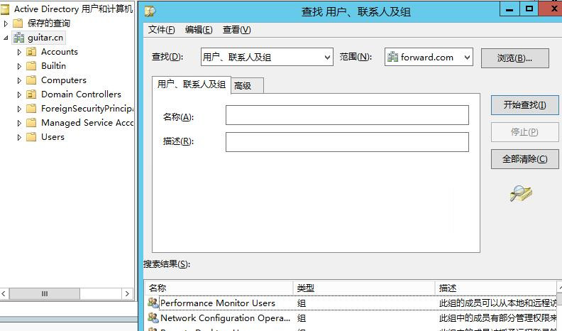 Windows Server 2008R2/2012R2跨林迁移DHCP作用域