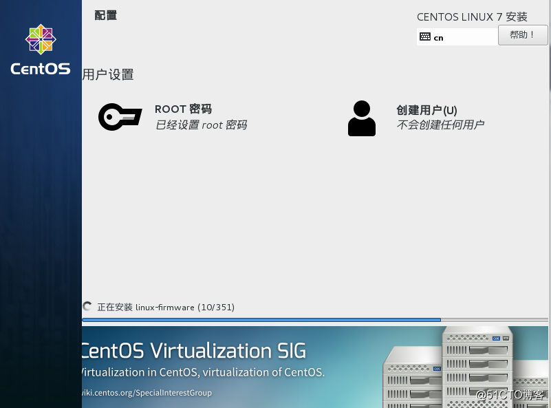 VMware安裝CentOS7.4