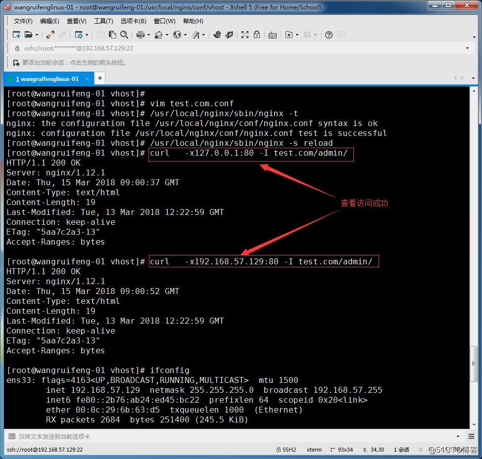Nginx的防盗链、Nginx的访问控制、Nginx解析php的配置、Nginx代理