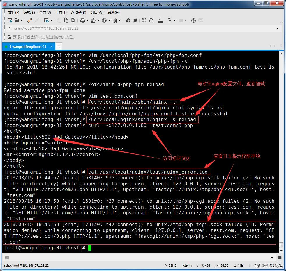 Nginx的防盗链、Nginx的访问控制、Nginx解析php的配置、Nginx代理