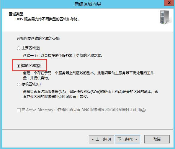 Windows Server 2008R2/2012R2跨林迁移DHCP作用域