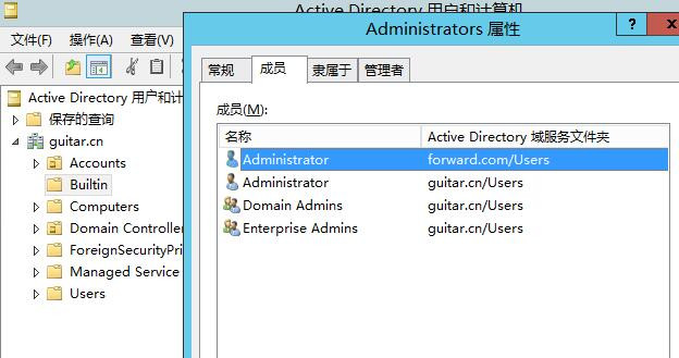 Windows Server 2008R2/2012R2跨林迁移DHCP作用域