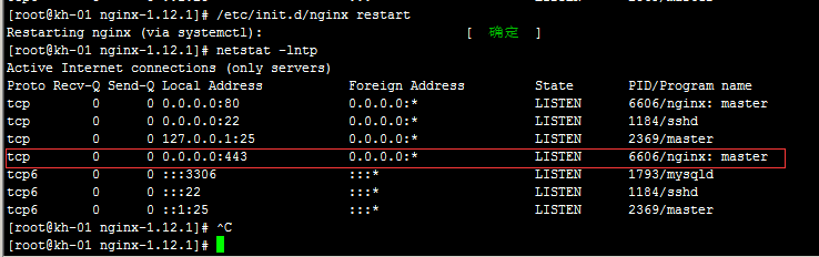 2018-3-16 Linux学习笔记