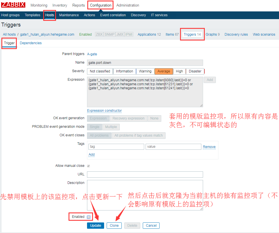 Zabbix监控——zabbix触发器添加及设计