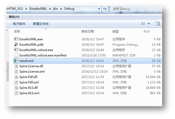 C# 文档转换—Excel 转PDF/IMAGE/HTML/TXT/XML/XPS/CSV/ODS等