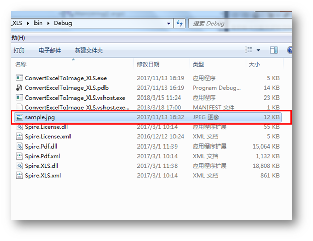 C# 文档转换—Excel 转PDF/IMAGE/HTML/TXT/XML/XPS/CSV/ODS等