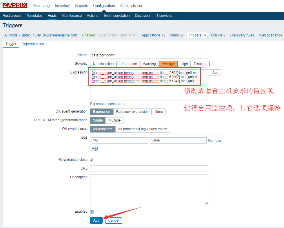 Zabbix监控——zabbix触发器添加及设计