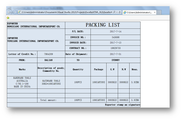 C# 文档转换—Excel 转PDF/IMAGE/HTML/TXT/XML/XPS/CSV/ODS等