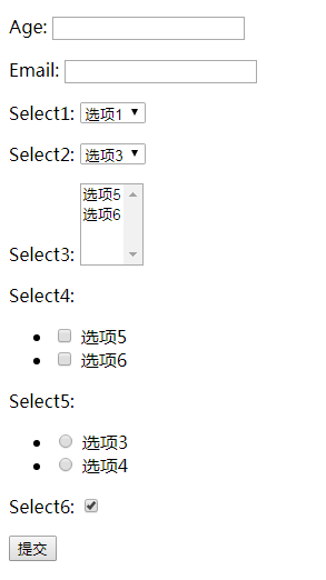 django form choice