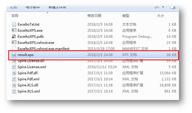 C# 文档转换—Excel 转PDF/IMAGE/HTML/TXT/XML/XPS/CSV/ODS等