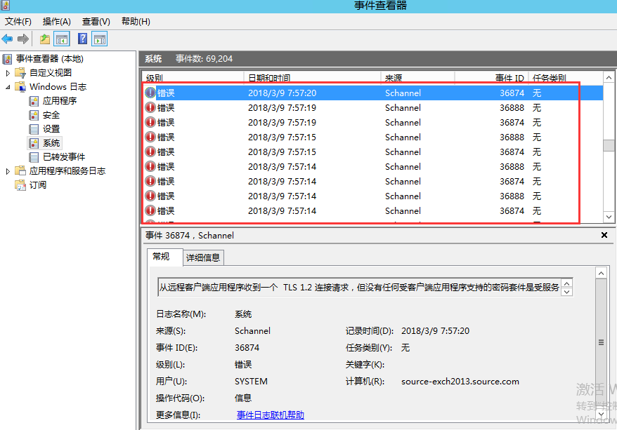 跨林邮箱迁移报错问题