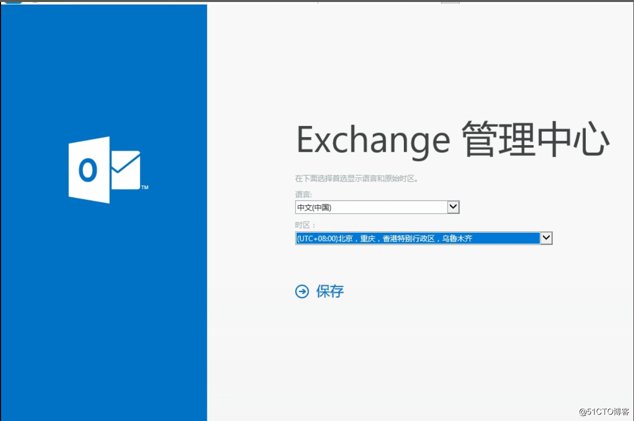 Exchange 2016部署實施案例篇-03.Exchange部署篇（下）