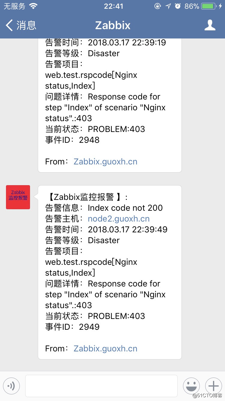 Zabbix 3.0 配置web監控