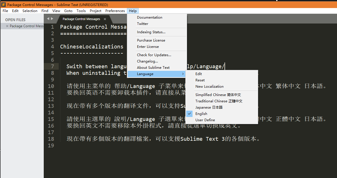 sublime 怎么把菜单改成中文