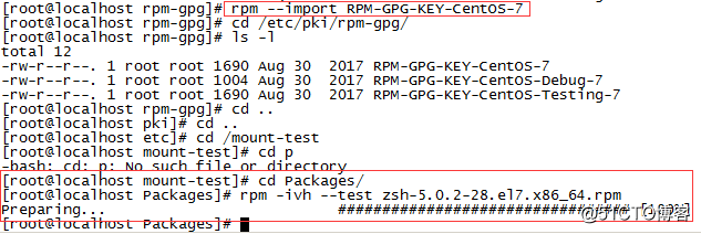 Linux RPM验证程序包来源的合法性