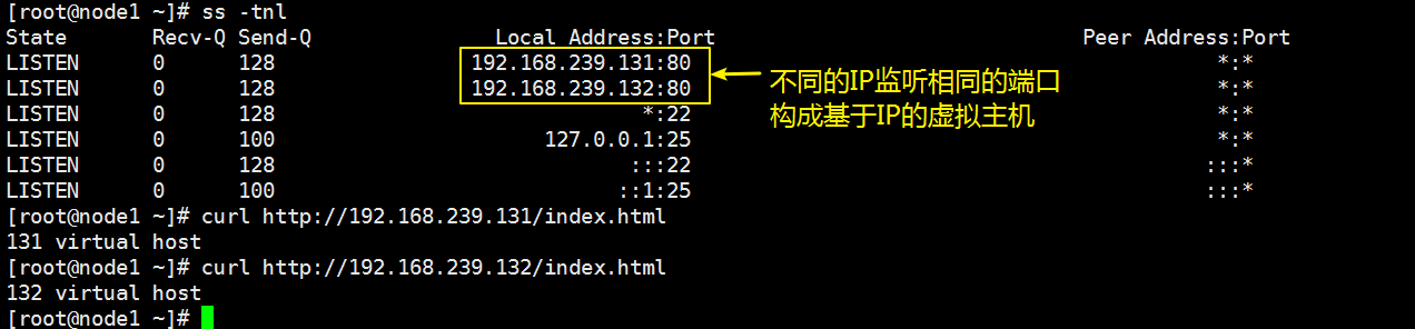 Nginx系列--03HTTP段基本配置及虚拟主机