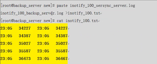 inotify+rsync实时备份总结