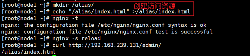 Nginx系列--03HTTP段基本配置及虚拟主机