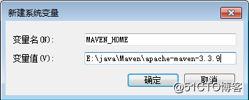 Maven学习笔记一（Maven安装与环境变量配置）