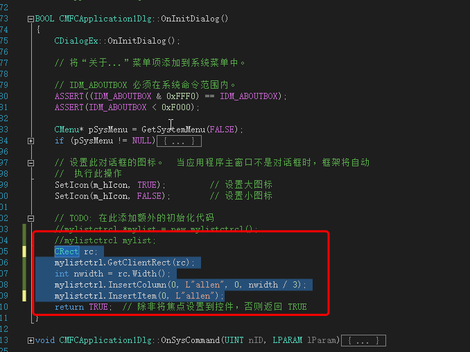 qt 与 mfc 对比