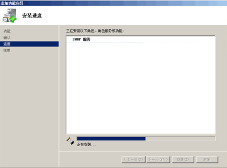 Windows Server SNMP服务安装及配置