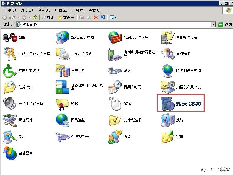 Windows Server SNMP服务安装及配置