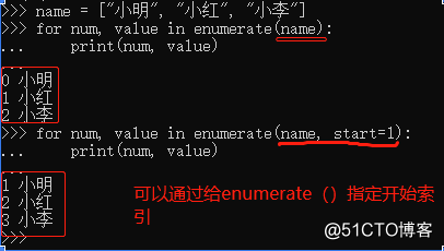 enumerate( )枚举函数说明