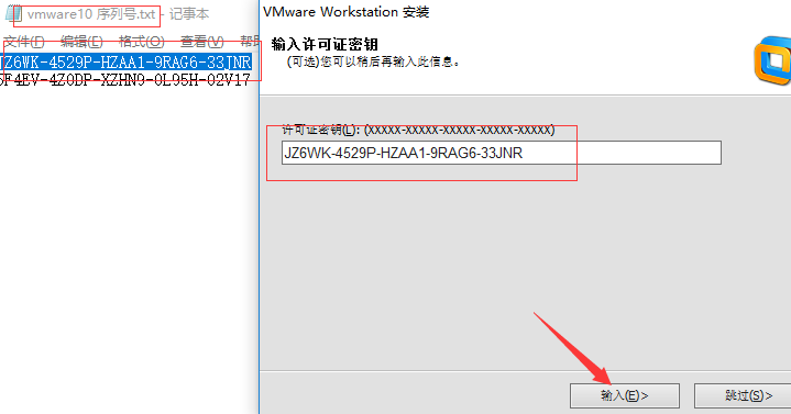 1.4安装虚拟机