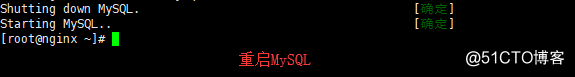 實現MYSQL的主從復制