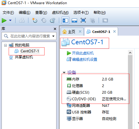 1.5安装centos7