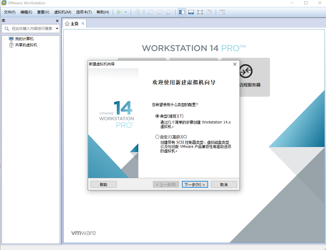 Linux学习第一天