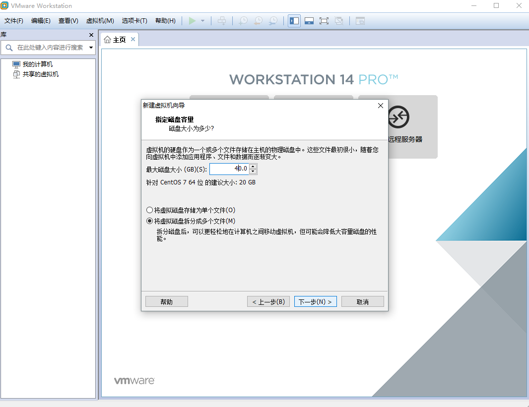 Linux学习第一天