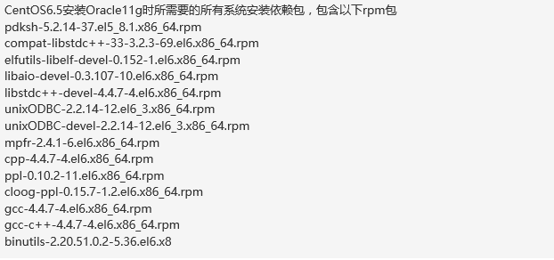 centos 6.5部署oracle 11g记录