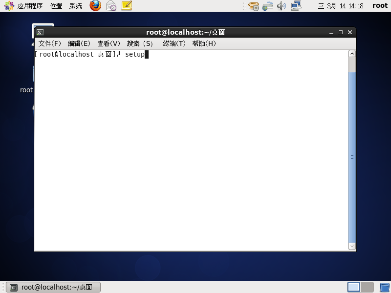 Centos6.5配置DNS