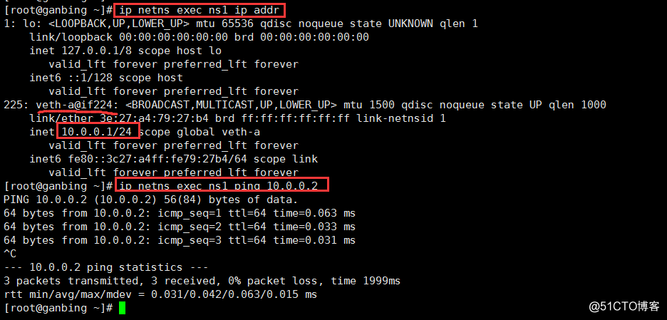 Docker高級網絡實踐之 玩轉Linux network namespace & pipework