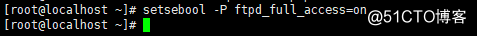 以CentOS 7為例 搭建FTP服務器