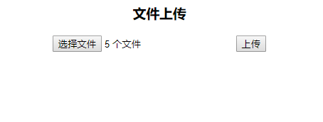 SpringMVC返回JSON数据以及文件上传、过滤静态资源