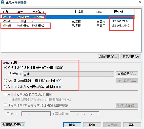 1.8 centos7网络排错