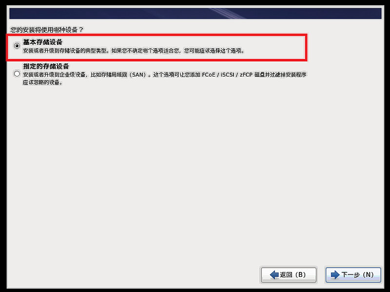 超简单，通过Vmware Workstation 12安装Red Hat Enterprise6.5