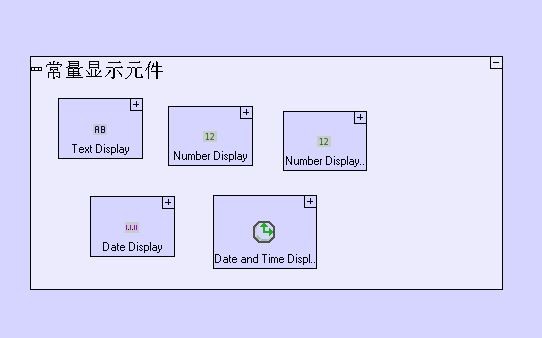 TERSUS画画一样开发软件 显示元件介绍-常量及链接显示元件