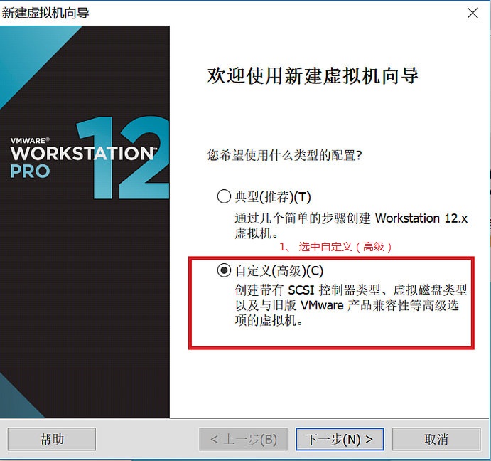 超简单，通过Vmware Workstation 12安装Red Hat Enterprise6.5