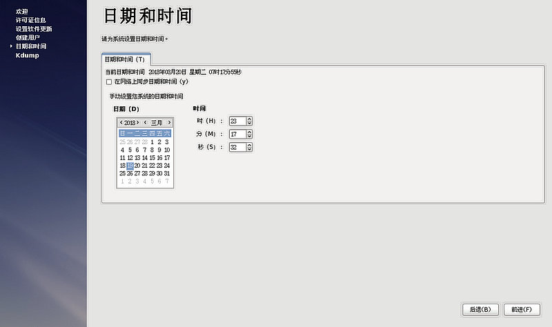 超简单，通过Vmware Workstation 12安装Red Hat Enterprise6.5