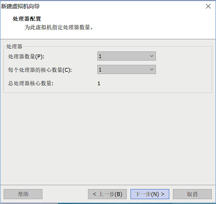 超简单，通过Vmware Workstation 12安装Red Hat Enterprise6.5