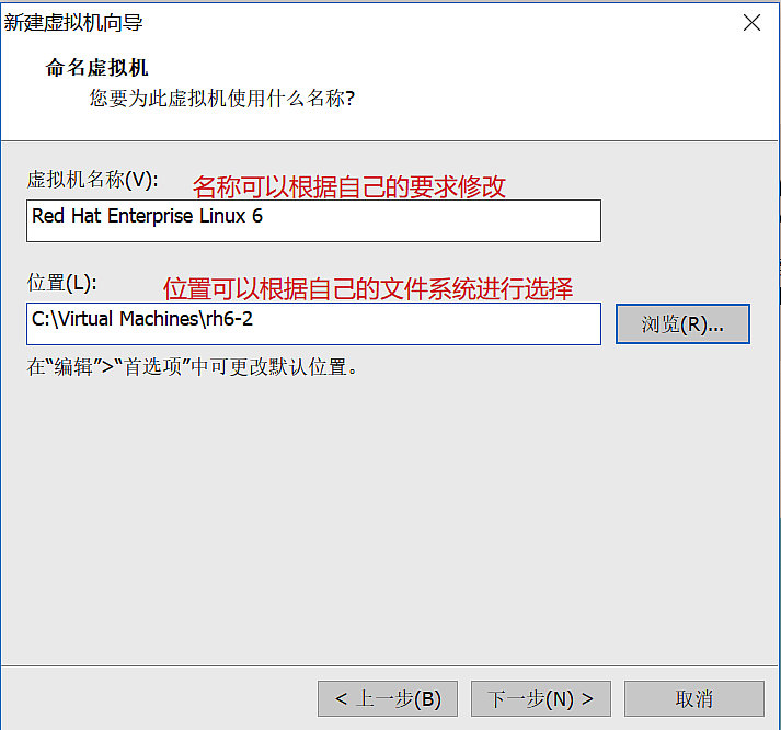 超简单，通过Vmware Workstation 12安装Red Hat Enterprise6.5