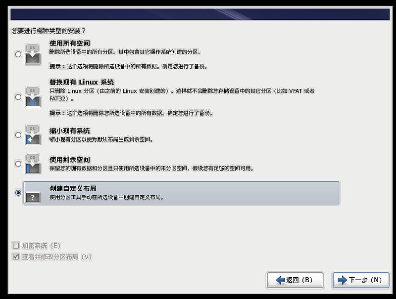 超简单，通过Vmware Workstation 12安装Red Hat Enterprise6.5