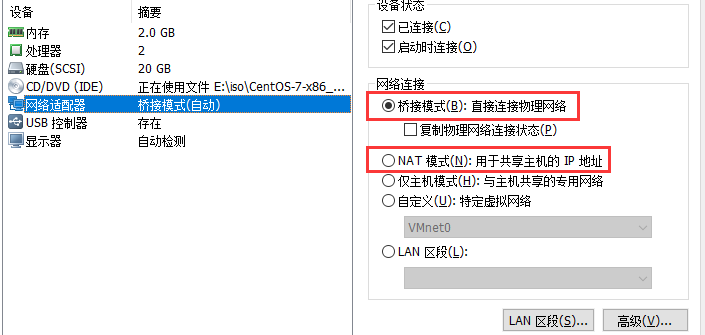 1.8 centos7网络排错