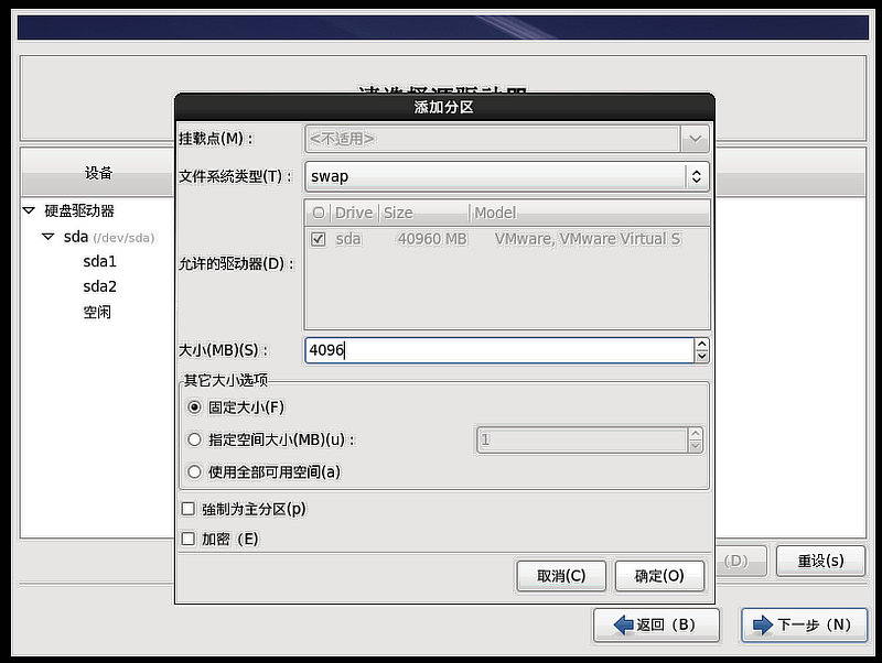 超简单，通过Vmware Workstation 12安装Red Hat Enterprise6.5