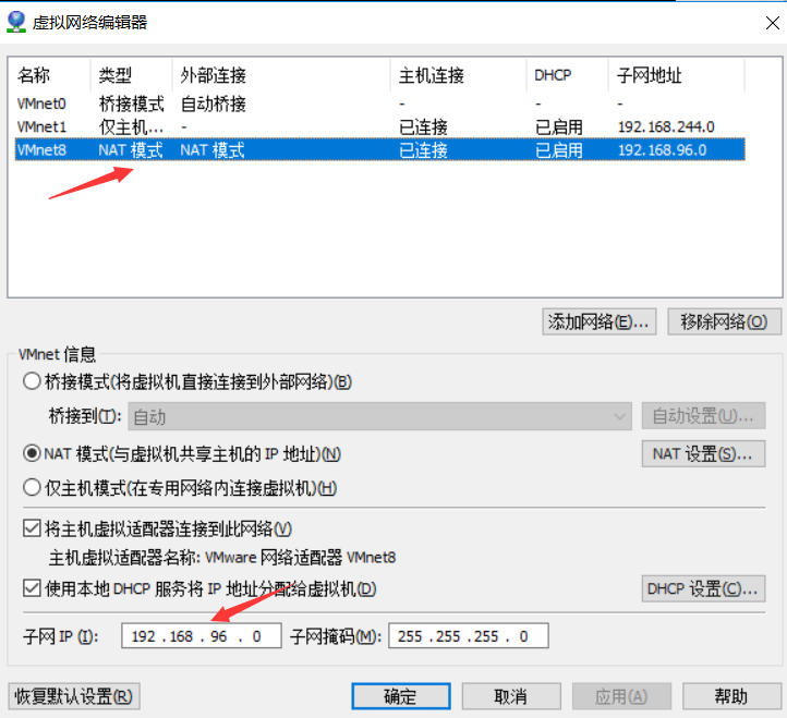 2018.3.20 一周第二次课